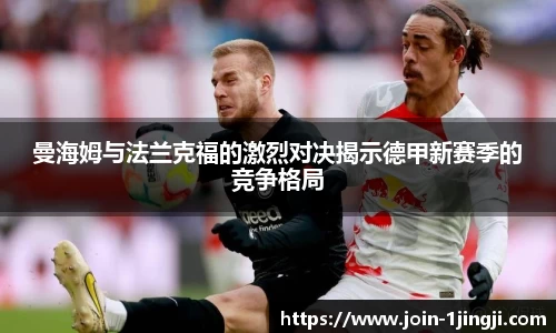 一竞技官方网站