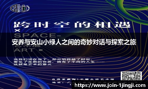 一竞技