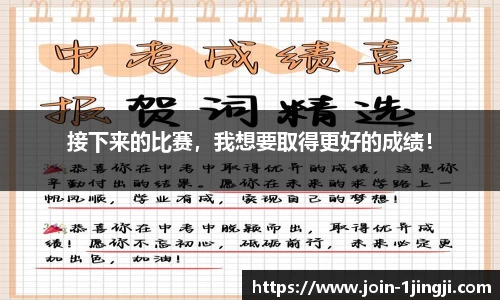 一竞技
